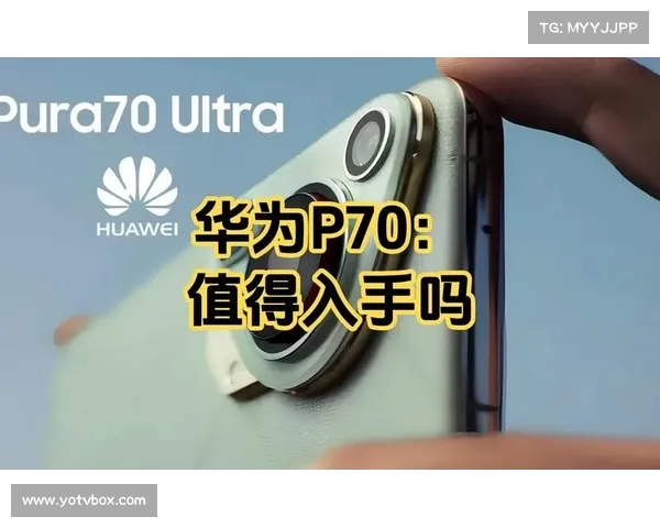华为P70打游戏时发热严重的原因分析及解决方法 华为P70打游戏时发热严重的原因分析及解决方法